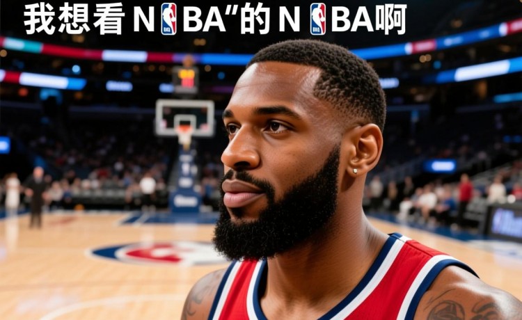 竞技联盟德州官方正版会员商店官网