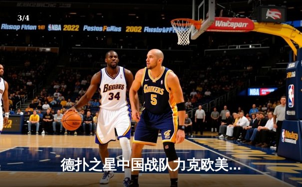 德扑之星中国战队力克欧美强敌 团队赛斩获WSOP历史性金牌 - 3