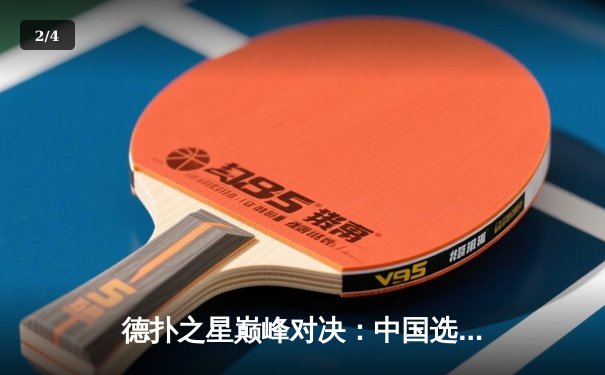 德扑之星巅峰对决：中国选手李明逆转夺冠，WSOP主赛事创下历史性时刻 - 2