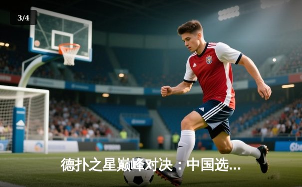 德扑之星巅峰对决：中国选手李明逆转夺冠，WSOP主赛事创下历史性时刻 - 3